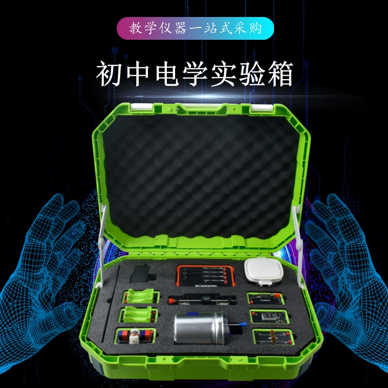 教學設備